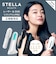 【STELLA BEAUTE】レーザー＆EMSリフトブラシPRO