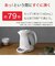 ティファール/T-fal/電気ケトル/ジャスティンプラスコントロール1.2L ホワイトKO7551JP