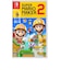 switch/スーパーマリオメ-カー 2 通常版 HAC-P-BAAQA