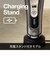 ブラウン/BRAUN/メンズシェーバー シリーズ9Pro【シェーバーケース/充電スタンド】  9415SV