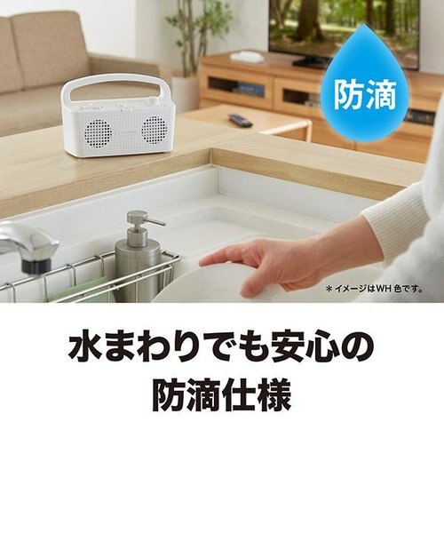 【未使用】audio technica手元スピーカー　SOUND ASSIST白 オーディオテクニカ オーディオテクニカ テレビ用お手元