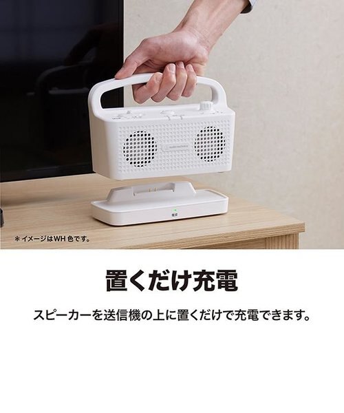 オーディオテクニカ/audio-technica/手元スピーカー SOUND