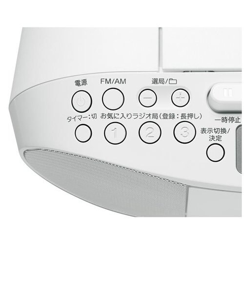 ソニー/SONY/CDカセットレコーダー ホワイト CFD-S70-WC｜ノジマの通販