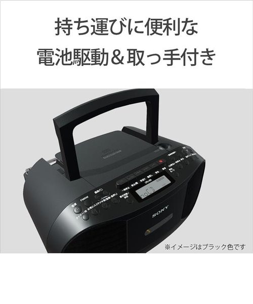 ソニー/SONY/CDカセットレコーダー ホワイト CFD-S70-WC｜ノジマの通販