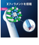 ブラウン/BRAUN/電動歯ブラシ オーラルＢ/すみずみクリーン/【丸型回転ブラシ/2モード/2分間タイマー/マルチアクションブラシ】/ D1004132BKN