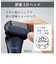 パナソニック/Panasonic/メンズシェーバー【ラムダッシュ】[3枚刃/充電・交流式/ポーチ付/海外対応/シルバー]  ES-LT6P-S