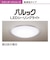 パナソニック/Panasonic/LEDシーリングライト[高演色タイプ]【5499lm/～12畳/調光・調色/リモコン付属】HH-CG1237A
