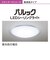 パナソニック/Panasonic/LEDシーリングライト[高演色タイプ]【5499lm/～12畳/調光・調色/リモコン付属】HH-CG1237A