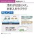 パナソニック/Panasonic/LEDシーリングライト[高演色タイプ]【5499lm/～12畳/調光・調色/リモコン付属】HH-CG1237A