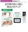 パナソニック/Panasonic/LEDシーリングライト[高演色タイプ]【5499lm/～12畳/調光・調色/リモコン付属】HH-CG1237A