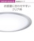 パナソニック/Panasonic/LEDシーリングライト[高演色タイプ]【5499lm/～12畳/調光・調色/リモコン付属】HH-CG1237A