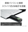 ソニー/SONY/ステレオICレコーダー 内蔵メモリー4GB   ICD-PX470F