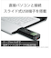 ソニー/SONY/ステレオICレコーダー 内蔵メモリー4GB   ICD-PX470F