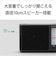 ソニー/SONY/FM/AMポータブルラジオ  ICF-506