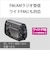 ソニー/SONY/手回し充電対応 ポータブルラジオ【AM/FM/ワイドFM対応/IPX4/単3形乾電池×2同梱/シルバー】  ICF-B300-O
