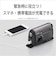 ソニー/SONY/手回し充電対応 ポータブルラジオ【AM/FM/ワイドFM対応/IPX4/単3形乾電池×2同梱/シルバー】  ICF-B300-O