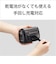 ソニー/SONY/手回し充電対応 ポータブルラジオ【AM/FM/ワイドFM対応/IPX4/単3形乾電池×2同梱/シルバー】  ICF-B300-O