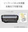 ソニー/SONY/手回し充電対応 ポータブルラジオ【AM/FM/ワイドFM対応/IPX4/単3形乾電池×2同梱/シルバー】  ICF-B300-O