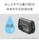 ソニー/SONY/手回し充電対応 ポータブルラジオ【AM/FM/ワイドFM対応/IPX4/単3形乾電池×2同梱/シルバー】  ICF-B300-O