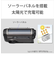 ソニー/SONY/手回し充電対応 ポータブルラジオ【AM/FM/ワイドFM対応/IPX4/単3形乾電池×2同梱/シルバー】  ICF-B300-O