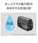 ソニー/SONY/手回し充電対応 ポータブルラジオ【AM/FM/ワイドFM対応/IPX4/単3形乾電池×2同梱/シルバー】  ICF-B300-O