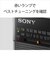 ソニー/SONY/ハンディーポータブルラジオ【AM/FM/ワイドFM対応/イヤホン端子/単3形乾電池×2同梱】  ICF-P27-O