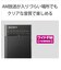 ソニー/SONY/ハンディーポータブルラジオ【AM/FM/ワイドFM対応/イヤホン端子/単3形乾電池×2同梱】  ICF-P27-O