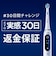 ブラウン/BRAUN/電動歯ブラシ オーラルＢ iOシリーズ iO7【5モード/AIブラッシングガイド/アプリ連携/インタラクティブディスプレイ】  IOM72J22BDBK-W