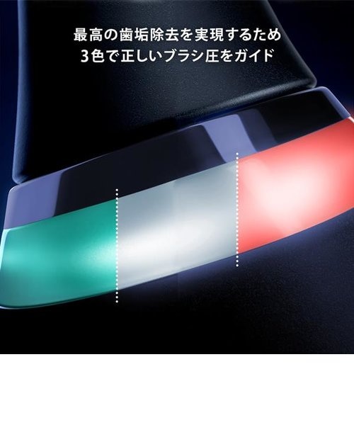 ブラウン/BRAUN/電動歯ブラシ オーラルB iOシリーズ iO7【5