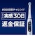 ブラウン/BRAUN/電動歯ブラシ オーラルＢ iOシリーズ iO7【5モード/AIブラッシングガイド/アプリ連携/インタラクティブディスプレイ】  IOM72J22BDBK-W