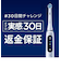 ブラウン/BRAUN/電動歯ブラシ オーラルＢ iOシリーズ iO7【5モード/AIブラッシングガイド/アプリ連携/インタラクティブディスプレイ】  IOM72J22BDBK-W