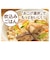 タイガー/TIGER/炊飯器/[炊き立て]【5.5合/黒遠赤釜/マイコン/ホワイト】JBH-G102-W