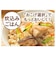 タイガー/TIGER/炊飯器/[炊き立て]【5.5合/黒遠赤釜/マイコン/ホワイト】JBH-G102-W