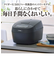 タイガー/TIGER/圧力IHジャー炊飯器【5.5合/圧力IH/アッシュブラック】  JPV-B100KA