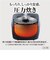 タイガー/TIGER/圧力IHジャー炊飯器【5.5合/圧力IH/アッシュブラック】  JPV-B100KA
