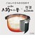 タイガー/TIGER/圧力IHジャー炊飯器【5.5合/圧力IH/アッシュブラック】  JPV-B100KA