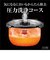 タイガー/TIGER/圧力IHジャー炊飯器【5.5合/圧力IH/アッシュブラック】  JPV-B100KA