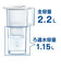 ブリタ/BRITA/　リクエリ　ポット型浄水器  KBLQCW1Q