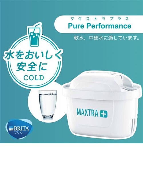 BRIESTA ブリエスタクリア　セット BRIESTA clear | NUTS OUTDOOR