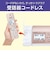 パナソニック/Panasonic/デジタルコードレス普通紙ファクス おたっくす【FAX/子機1台タイプ/ピンクゴールド】  KX-PD550DL-N
