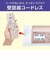 パナソニック/Panasonic/デジタルコードレス普通紙ファクス おたっくす【FAX/子機1台タイプ/ピンクゴールド】  KX-PD550DL-N