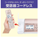 パナソニック/Panasonic/デジタルコードレス普通紙ファクス おたっくす【FAX/子機1台タイプ/ピンクゴールド】  KX-PD550DL-N