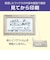 パナソニック/Panasonic/デジタルコードレス普通紙ファックス おたっくす【FAX/子機1台タイプ/シャンパンゴールド】  KX-PD750DL-N