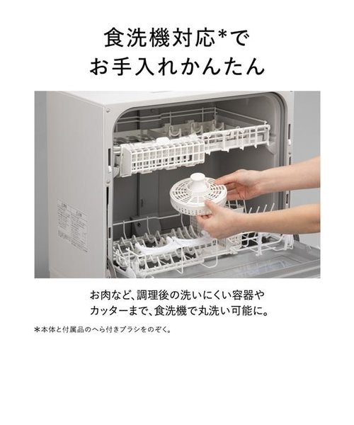 パナソニック/Panasonic/フードプロセッサー MK-K82-W｜ノジマの
