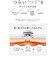 マイトレックス/MYTREX/ EMS ヒートネック 【家庭用低周波治療器/温感機能】  MT-EHN22W