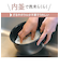 象印/ZOJIRUSHI/IH炊飯ジャー【3合炊き/「うるつや保温」30時間おいしく保温/黒まる厚釜1.7ｍｍ/新たな無洗米コース】  NPGL05-XT