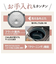 象印/ZOJIRUSHI/IH炊飯ジャー【3合炊き/「うるつや保温」30時間おいしく保温/黒まる厚釜1.7ｍｍ/新たな無洗米コース】  NPGL05-XT