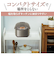 象印/ZOJIRUSHI/IH炊飯ジャー【3合炊き/「うるつや保温」30時間おいしく保温/黒まる厚釜1.7ｍｍ/新たな無洗米コース】  NPGL05-XT