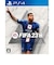 【PS4】FIFA 23