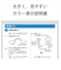 ソニー/SONY/お手元テレビスピーカー/お手元テレビスピーカー　SRS-LSR200